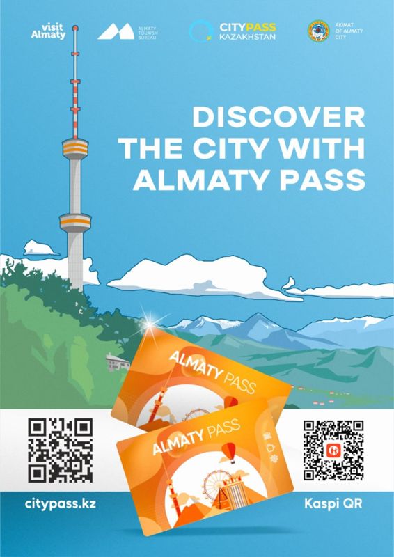 Единый билет туриста появился в Алматы: для чего он нужен?