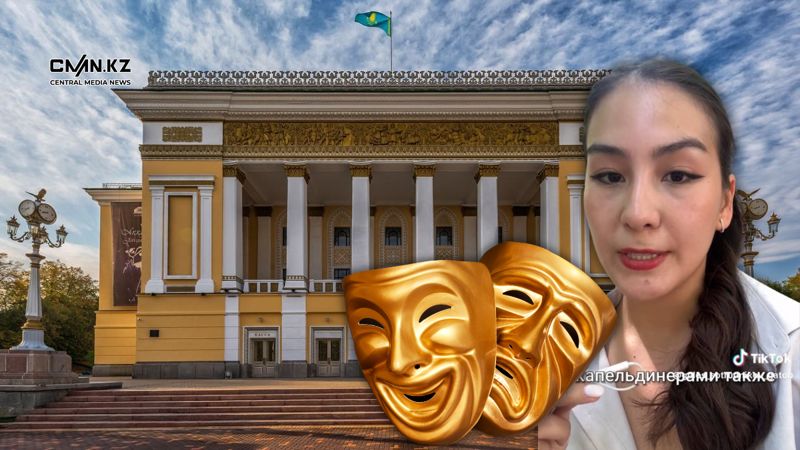 Уволили из-за внешности: о ситуации в театре оперы и балета высказались в Минкультуры