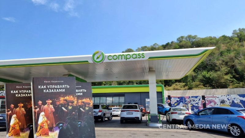 В компании, где продавали книгу «Как управлять казахами», не знают о её существовании