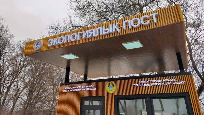 Более 437 млн заплатили алматинцы за превышение загрязняющих веществ в выбросах