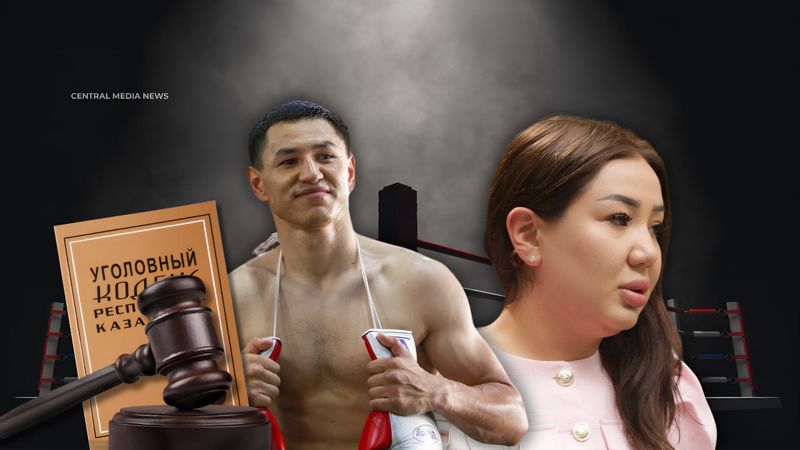 У девушки могут быть психические отклонения: адвокат боксёра Жанкоша Турарова