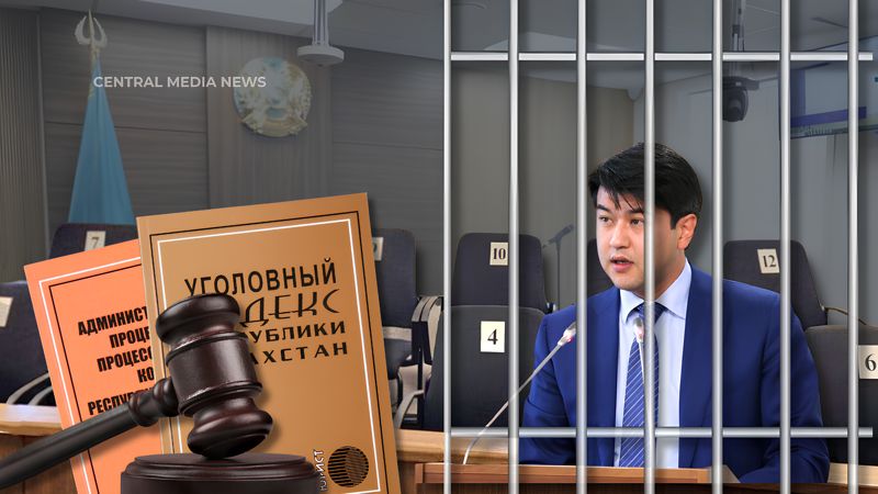 Легко отделался: что о приговоре Бишимбаева и Байжанова думают эксперты?