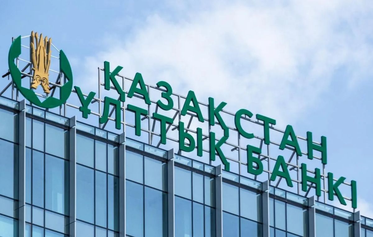 Базовая ставка в&nbsp;Казахстане осталась на&nbsp;прежнем уровне