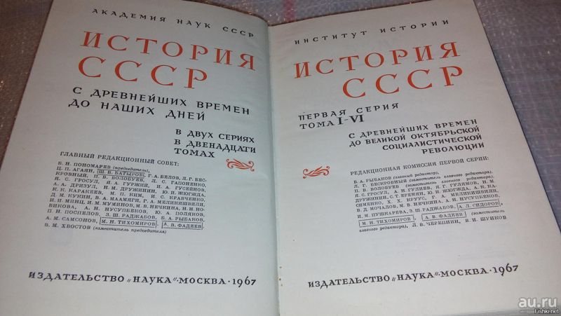 Негативный образ: Что пишут в учебниках постсоветских стран про Россию выяснили ученые