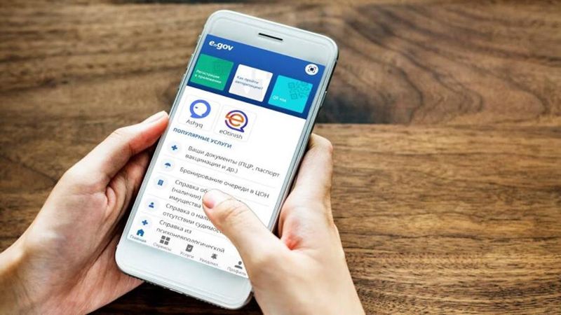 Пострадавшие от паводков могут подать заявку на помощь с телефона