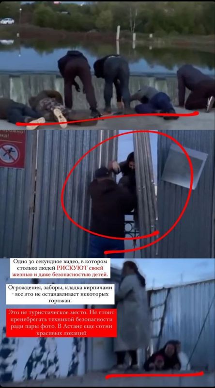 Астанинская дамба: не рисковать жизнями ради одного фото призвал столичный чиновник