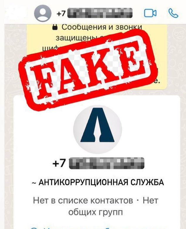 Мошенники звонят казахстанцам от имени Антикора