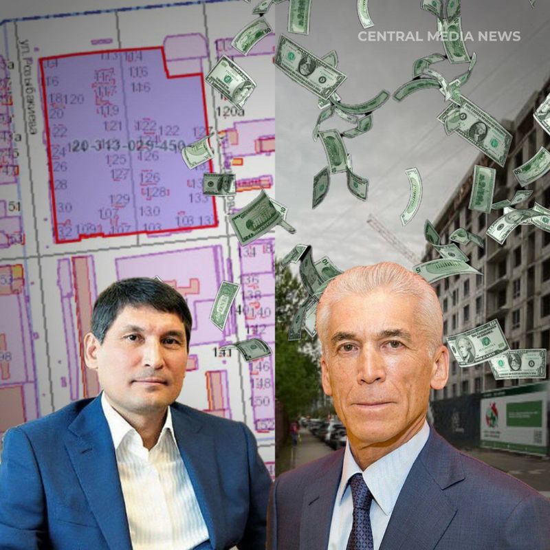 Земля раздора: как два казахстанских миллиардера за участок в центре Алматы судятся