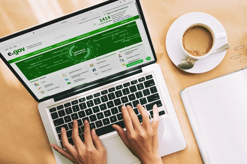 eGov будет временно недоступен: в АО «НИТ» сообщили о проведении техработ