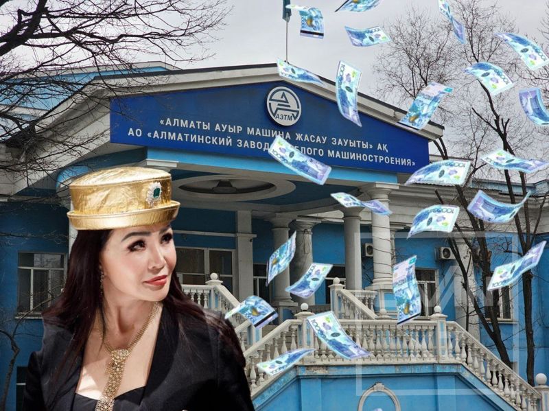 Как делили АЗТМ и зачем зять жены Назарбаева в документах вместо неё подписи ставил