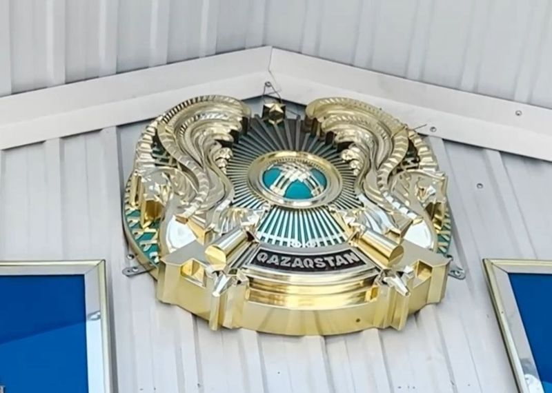Больше 8 млрд тенге понадобится для замены герба в Казахстане - блогер Бокаев