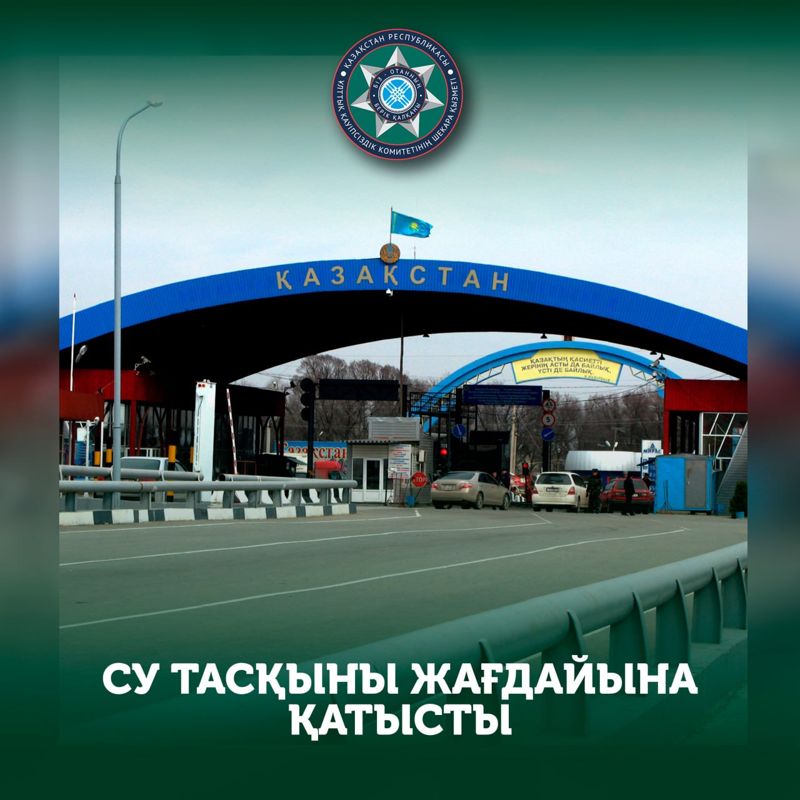 Заторы около границы образовываются из-за паводков
