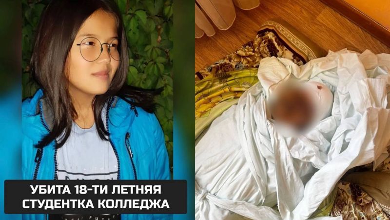 Все подозреваемые в убийстве 18-летней студентки в Конаеве задержаны