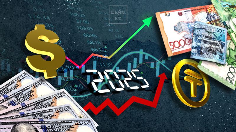 Что будет с курсом доллара в 2025 году и чего ждать от казахстанской экономики, рассказали эксперты