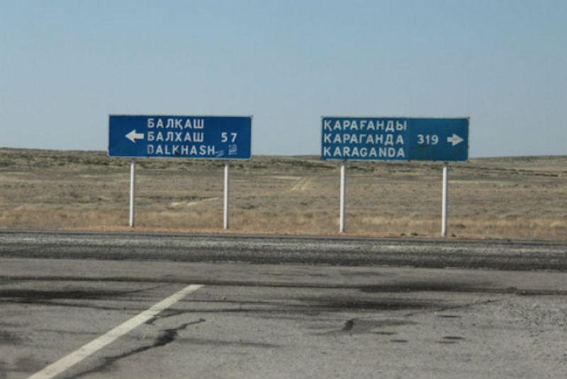 Два человека погибли, 10 ранены в ДТП в Карагандинской области