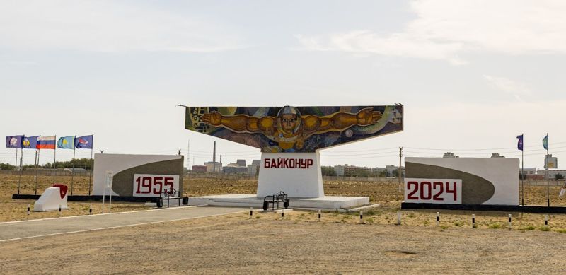 В правительстве рассказали о планах на ракетный комплекс «Байтерек»