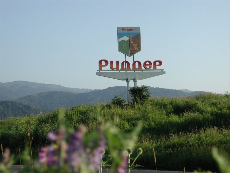 Еще 2,4 млрд тенге выделили на ремонт теплосетей в Риддере