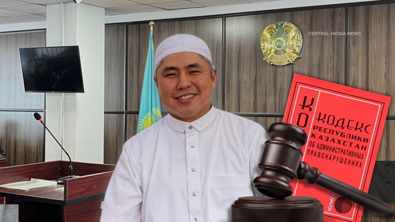 За цитирование Корана: Нуртас Адамбай прокомментировал суд в его отношении