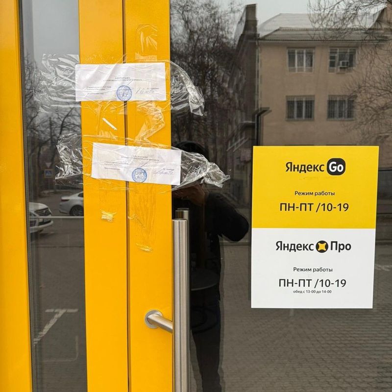 "Яндекс Такси" подозревают в неуплате налогов и завышении цен в Кыргызстане