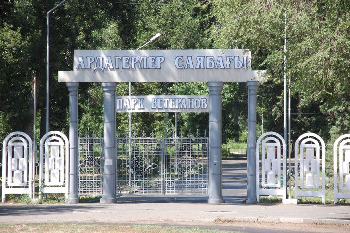 В Талдыкоргане у частника отобрали земли в «Парке ветеранов». Он хотел строить коттеджи
