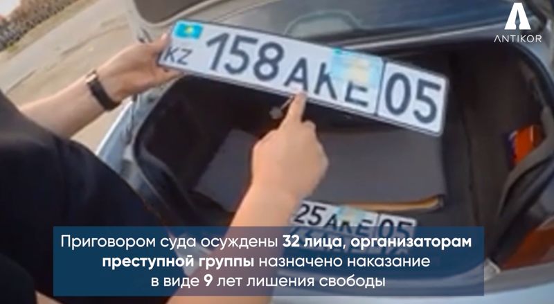 ОПГ в СпецЦОНах: в Астане осудили более 30 человек