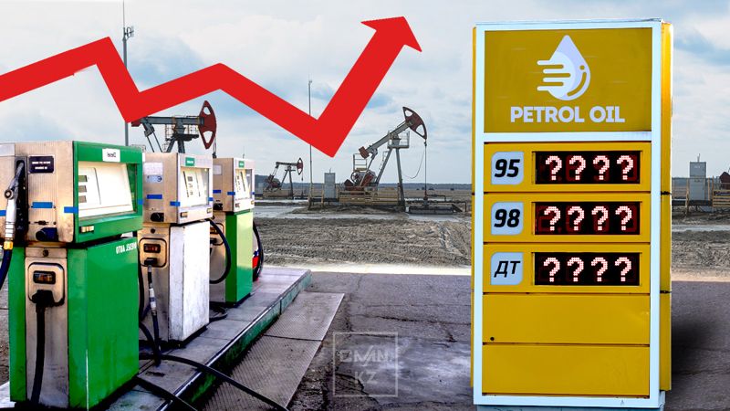 Беспредельные цены: когда ждать взлёта стоимости ГСМ и почему молчат министерства?