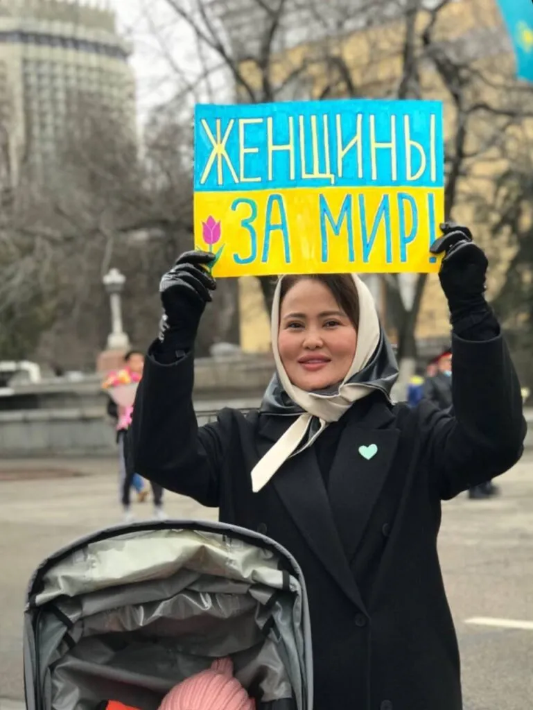 8 марта