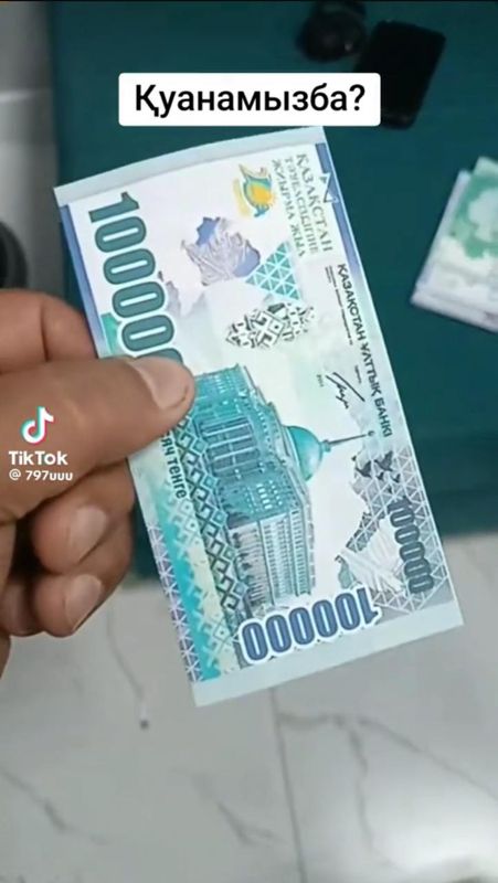 Купюра в 100 тыс тенге появилась в Казахстане - фейк