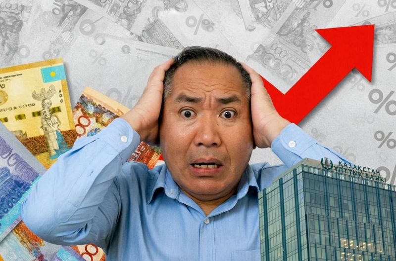 Мифы и реальность о базовой ставке: к чему готовиться казахстанцам и когда начинать бояться