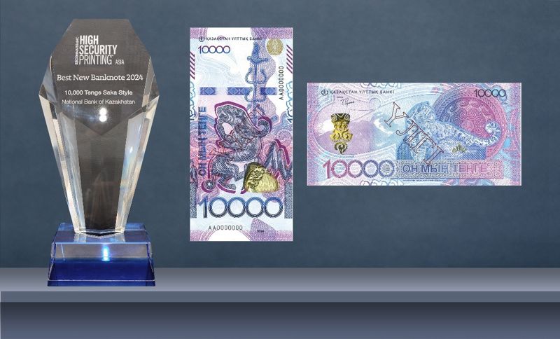 10 000 тенге стала лучшей новой банкнотой 2024 года в международном конкурсе