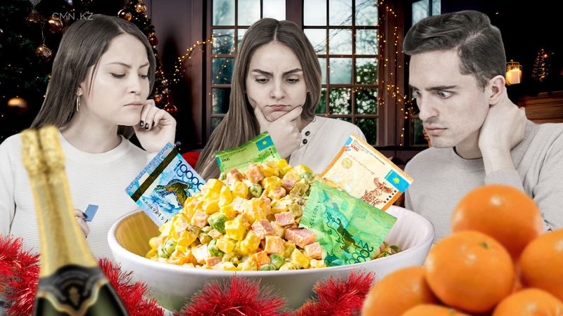 Оливье против тенге: почему новогодний стол в Казахстане стал дороже, чем кажется