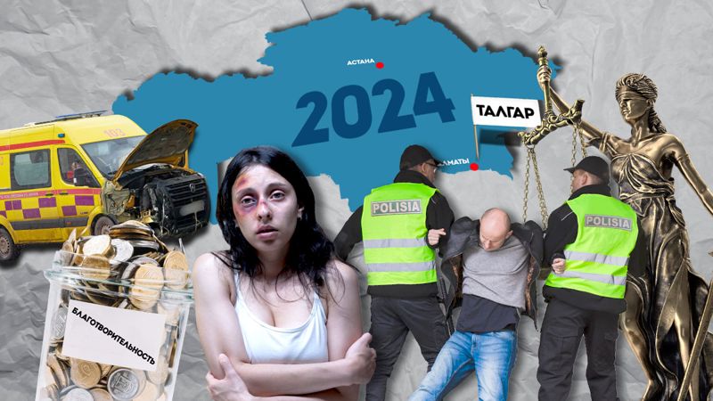 Секс-рабство и роскошная жизнь благотворителей: преступления, которые потрясли Казахстан в 2024 году