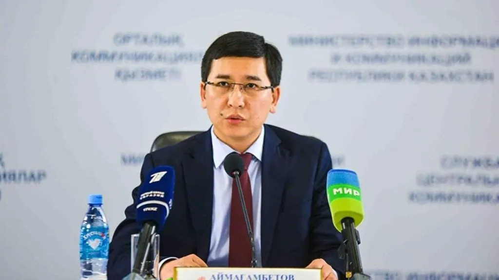 Асхат Аймагамбетов