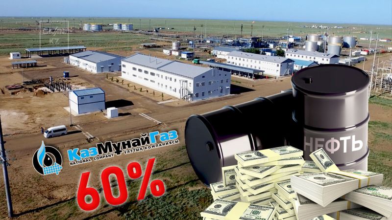 Казахстан будет получать больше денег от продажи нефти после раздела продукции