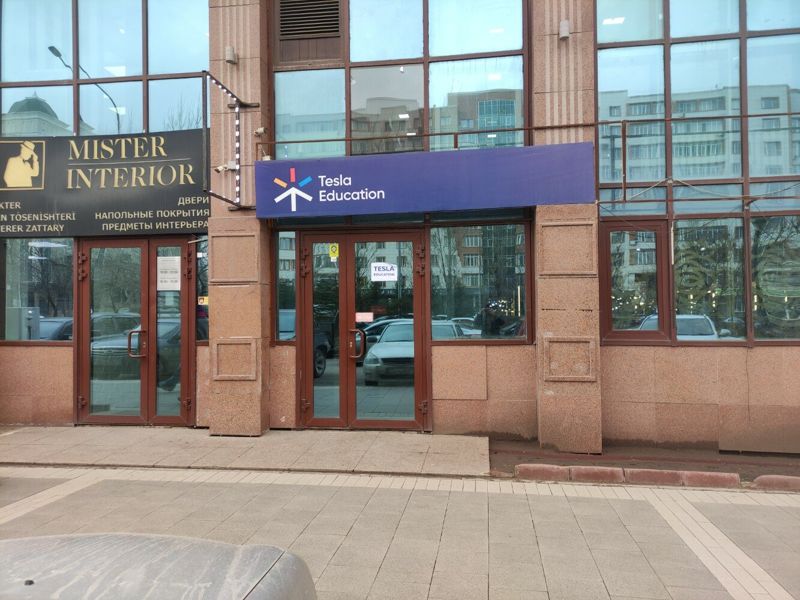 Тесла нас кинула: в Алматы родители и учителя обвинили образовательный центр в обмане
