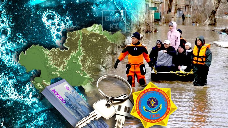 Паводки 2024: может ли повториться трагедия, которая оставила без дома тысячи казахстанцев