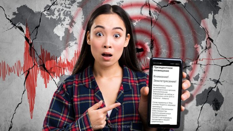 Алматыда жер сілкінісі болды