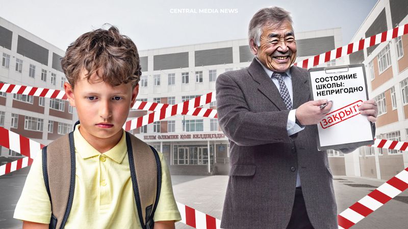Снести нельзя отремонтировать: школу в Балхаше закрывают накануне 1 сентября