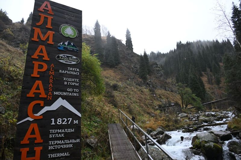 Модернизация дороги к "Алма-Арасану":  туристов предупредили об ограничениях