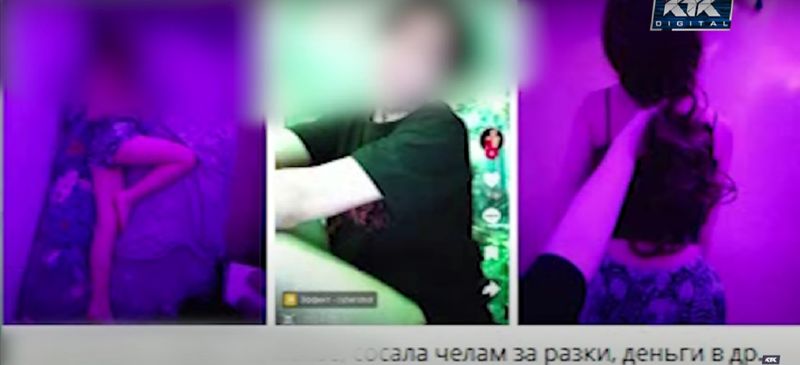 Неизвестные создали телеграм-канал с порнографическими фото и видео школьников Петропавловска