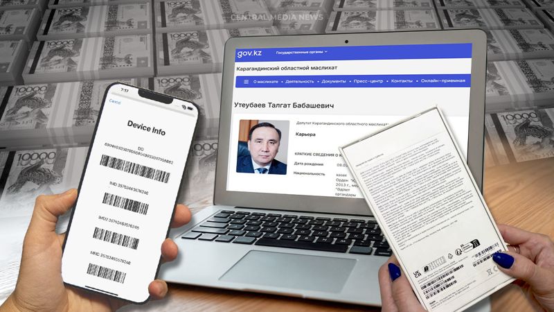 Верификация и чёрные списки: как Талгат Утеубаев оказался в центре скандальной «телефонной» истории