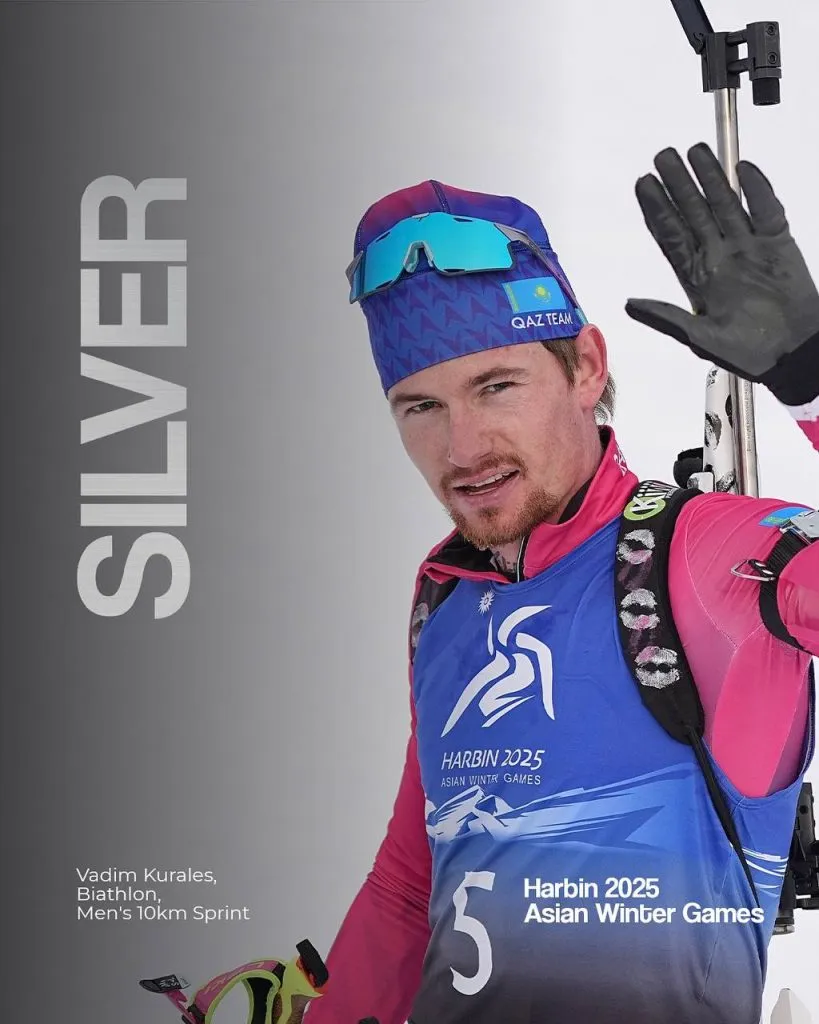 Азиада Вадим Куралес