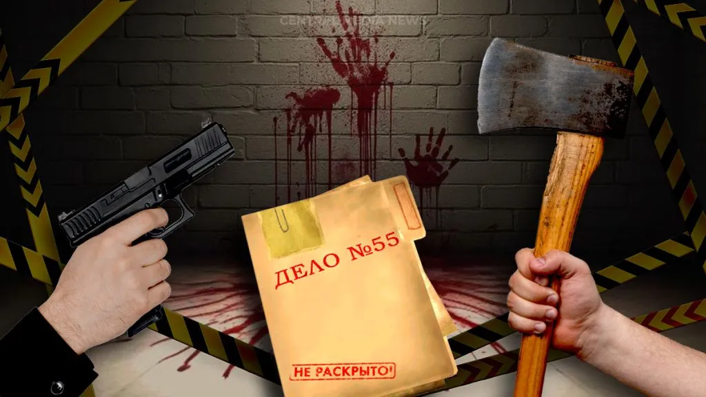 не раскрытые Убийства