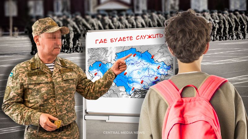 Выбор места службы и психолог ИИ: как "цифра" меняет армию Казахстана