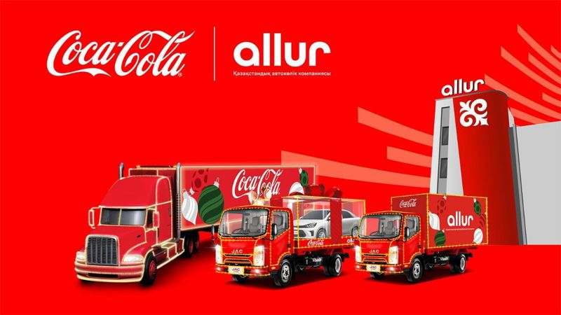 Coca-Cola запустила новогодний Караван с цифровым Сантой и призовыми авто