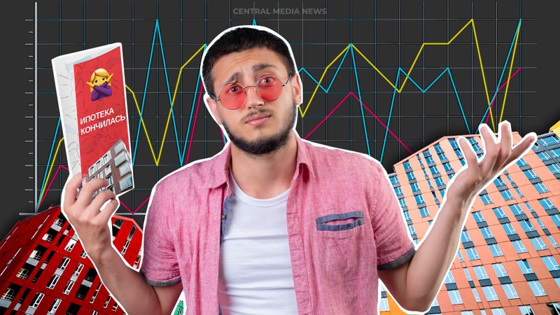 Похоронит ли базовая ставка ипотеку в Казахстане, рассказали эксперты