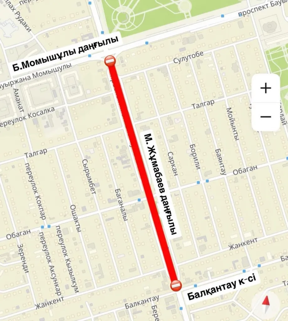 Это изображение имеет пустой атрибут alt; его имя файла - image-68-919x1024.png