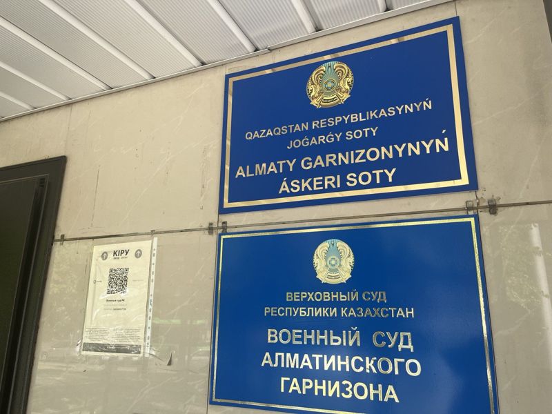 Смерть двух алматинцев в Кантар: суд вынес приговор офицеру Нацгвардии