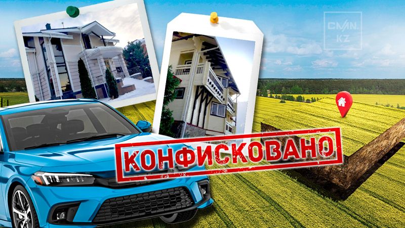 Бывшие миллиарды осуждённых: как государство распоряжается конфискованным имуществом