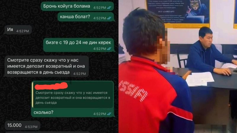 Актюбинец сдавал чужие квартиры и проигрывал выручку в казино